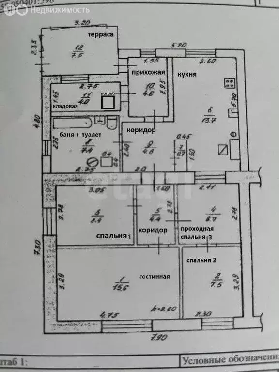 4-комнатная квартира: Ишимбай, Ишимбайская улица, 39 (77.8 м) - Фото 1