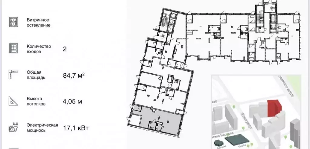 Помещение свободного назначения в Москва ул. Николая Озерова, 2к1 (106 ... - Фото 2