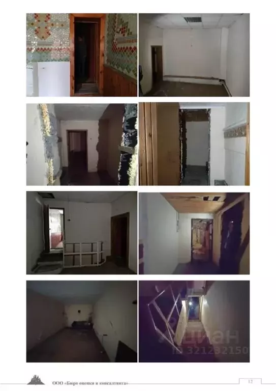 Помещение свободного назначения в Алтайский край, Бийский район, с. ... - Фото 1