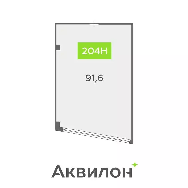 Офис (91.6 м) - Фото 1