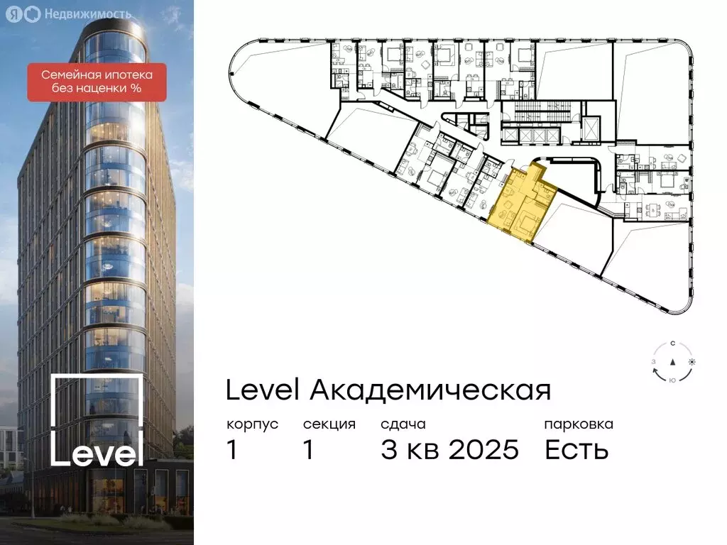 2-комнатная квартира: Москва, Профсоюзная улица, 2/22 (46.2 м) - Фото 1