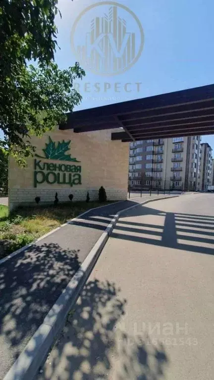 1-к кв. Ставропольский край, Ессентуки ул. Кленовая Роща, 2 (23.0 м) - Фото 1
