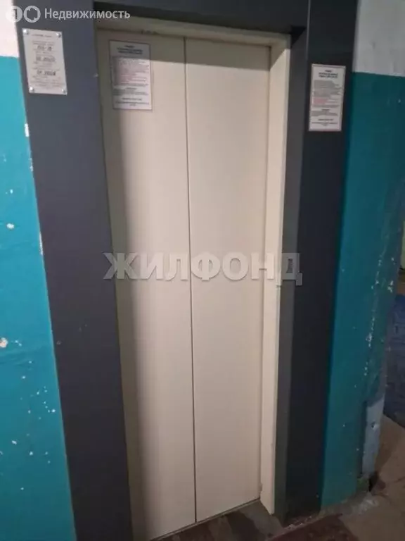 1к в -комнатной квартире (17 м) - Фото 1