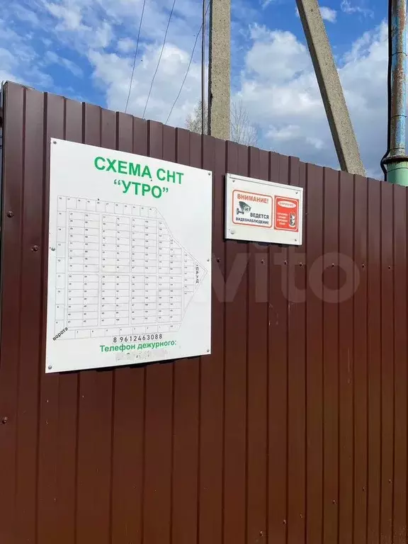 Участок 8 сот. (СНТ, ДНП) - Фото 0