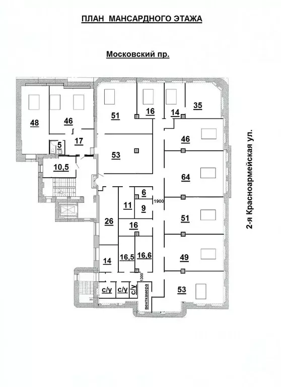 Офис в Санкт-Петербург Московский просп., 25/1 (500 м) - Фото 1