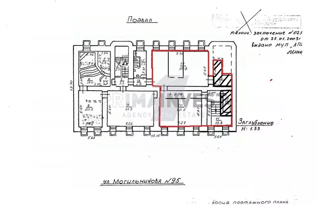 Офис в Челябинская область, Челябинск ул. Могильникова, 95 (100 м) - Фото 1