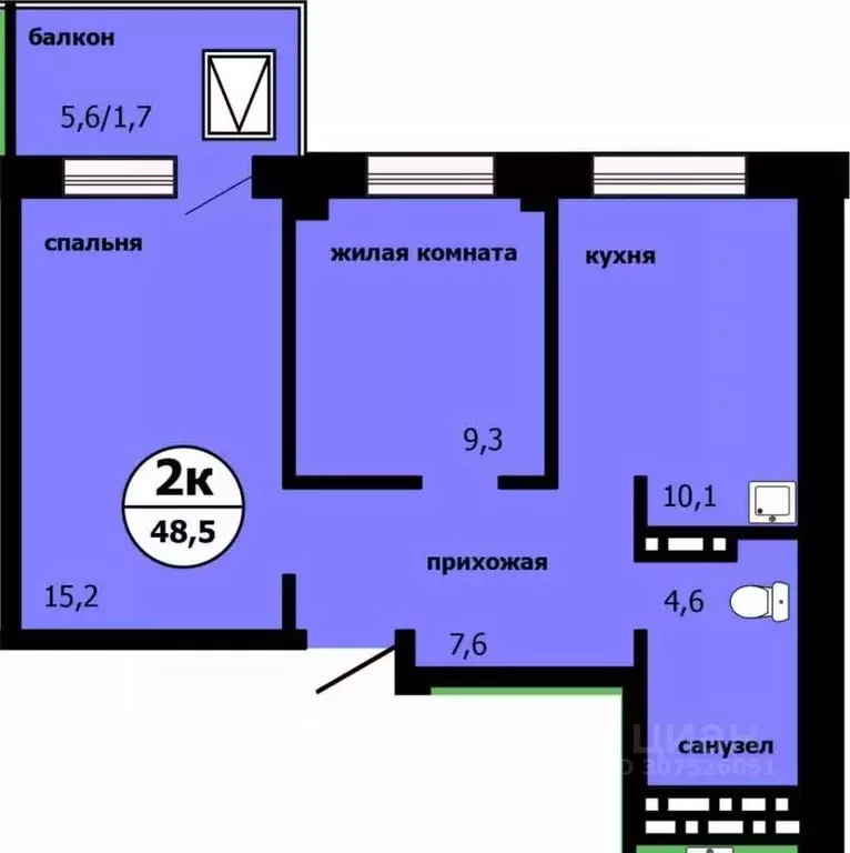 2-к кв. Красноярский край, Красноярск ул. Лесников, 43Б (48.5 м) - Фото 0