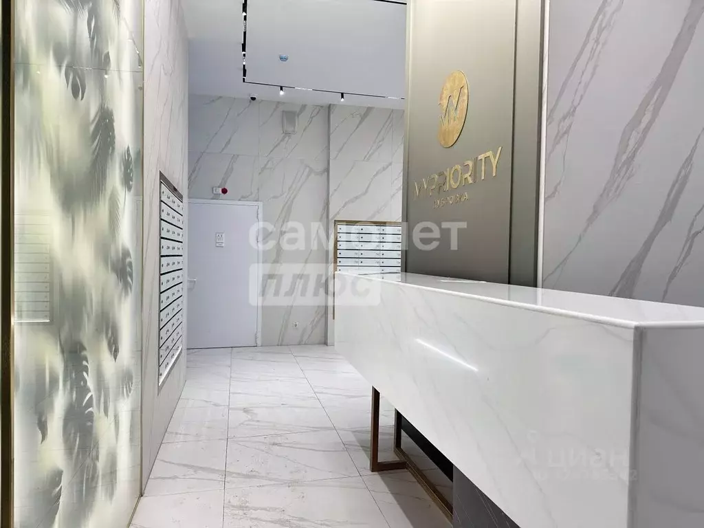 Студия Москва Новоостаповская ул., 16к1 (26.7 м) - Фото 1