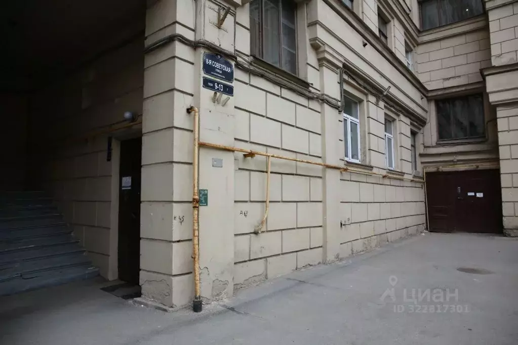 Помещение свободного назначения в Санкт-Петербург 8-я Советская ул., ... - Фото 0