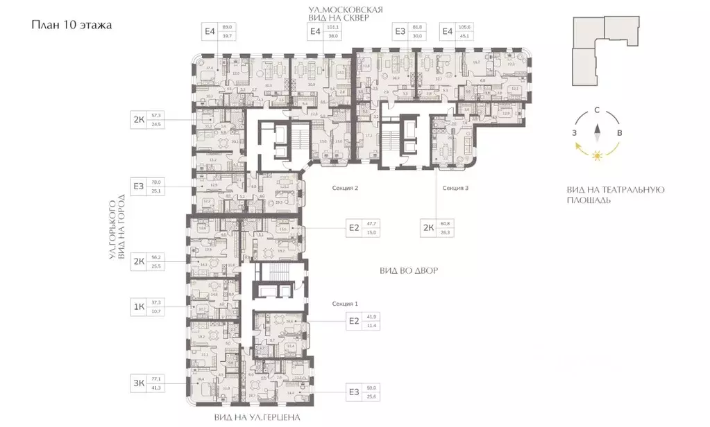 1-к кв. Кировская область, Киров Завода Маяк мкр,  (41.9 м) - Фото 1