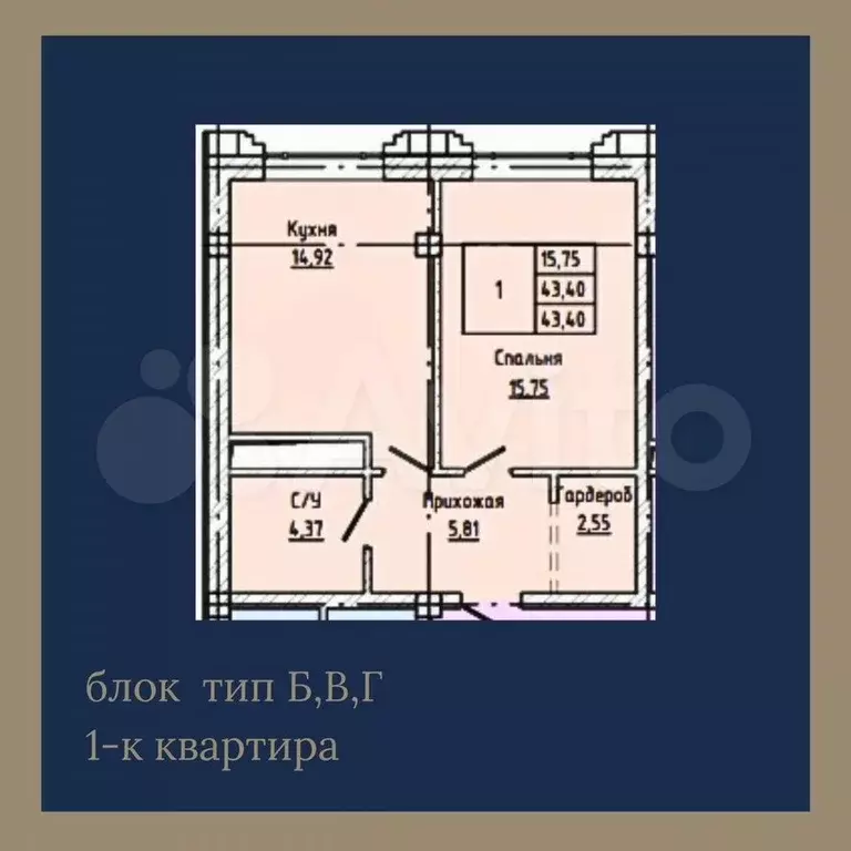1-к. квартира, 43,4 м, 4/8 эт. - Фото 0
