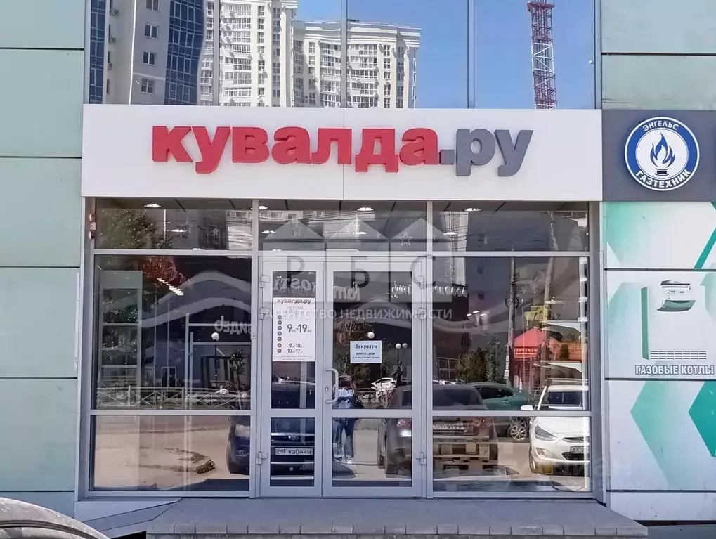 Помещение свободного назначения в Саратовская область, Энгельс ул. ... - Фото 1