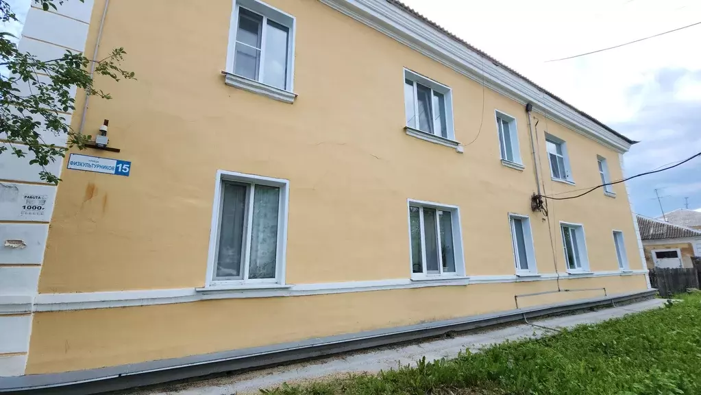 Продаётся 2-к квартира, 53 м - Фото 0