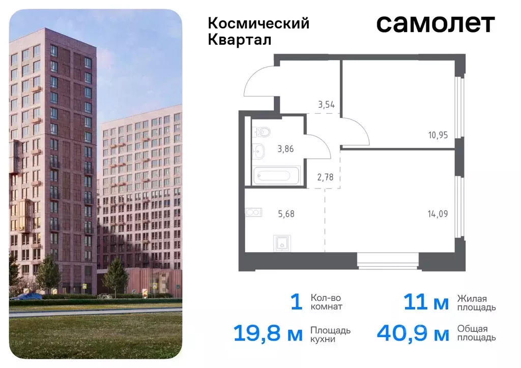 1-к кв. Московская область, Королев Юбилейный мкр,  (40.9 м) - Фото 0