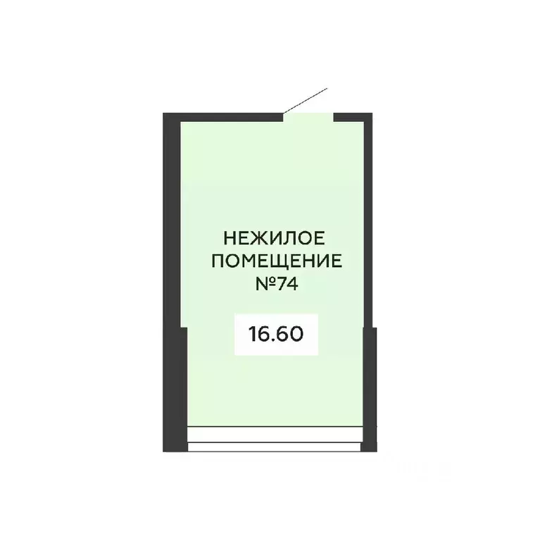 Помещение свободного назначения в Воронежская область, Воронеж ул. ... - Фото 1