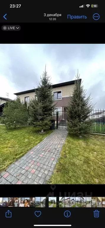 Коттедж в Москва пер. 2-й Зименковский (150 м) - Фото 2