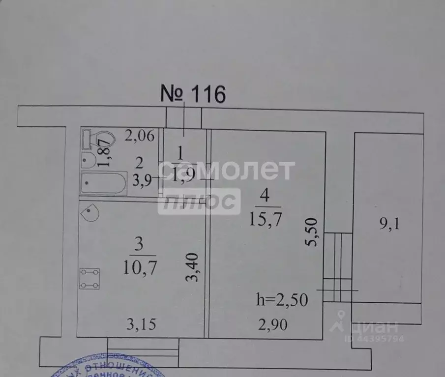 1-к кв. Хабаровский край, Комсомольск-на-Амуре просп. Первостроителей, ... - Фото 2