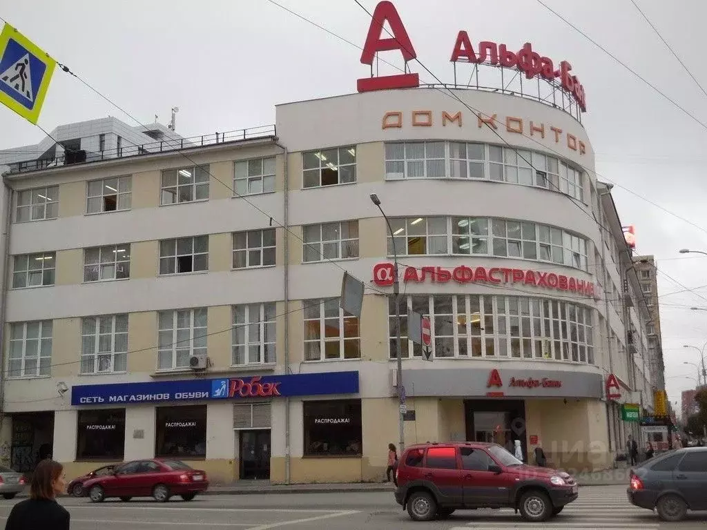 Торговая площадь в Свердловская область, Екатеринбург ул. 8 Марта, 10 ... - Фото 0
