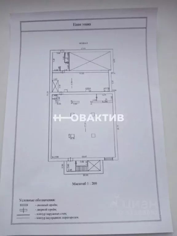 Помещение свободного назначения в Новосибирская область, Тогучин ул. ... - Фото 1