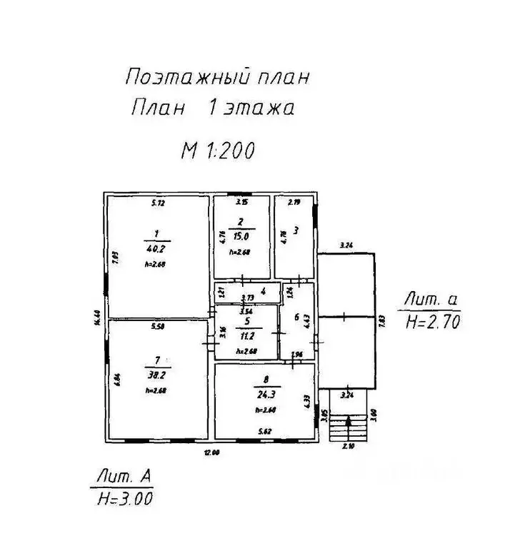 Помещение свободного назначения в Иркутская область, Иркутский ... - Фото 2