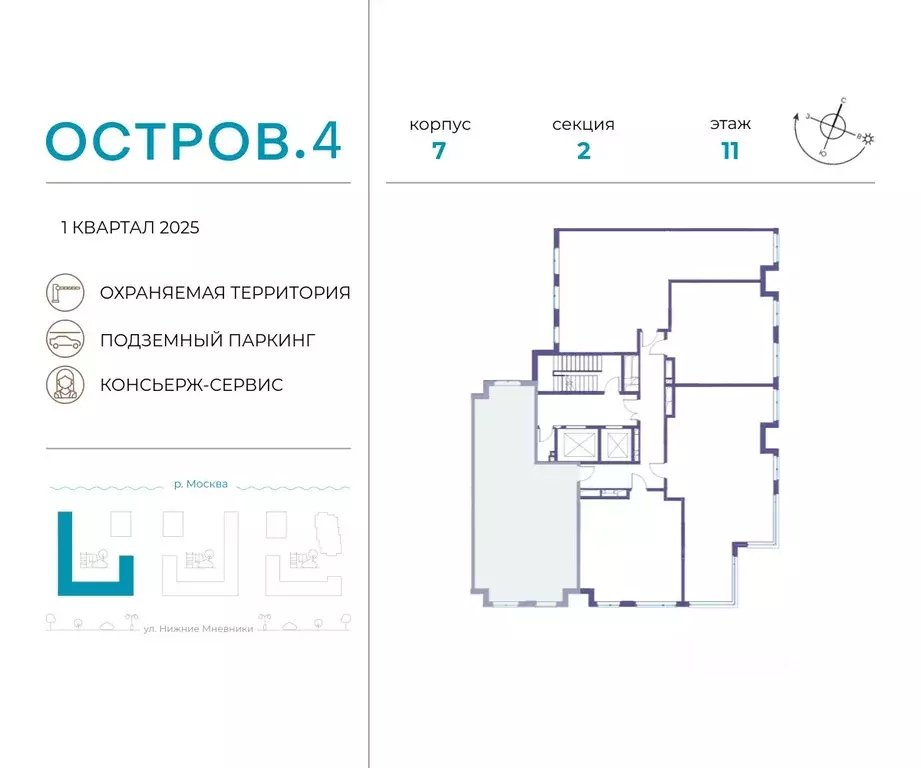 2-к кв. Москва Жилой комплекс остров, 4-й кв-л,  (82.9 м) - Фото 1