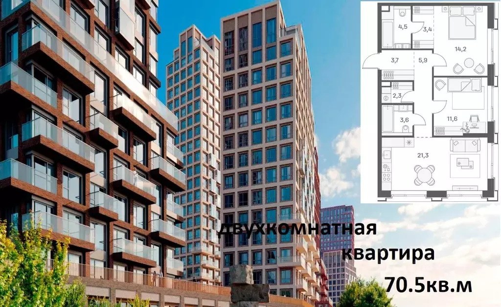 2-к кв. Москва Портлэнд жилой комплекс (70.5 м) - Фото 0
