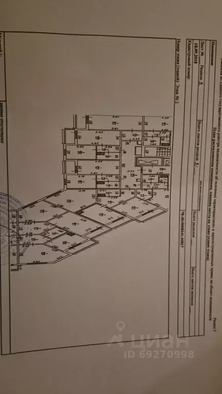 1-к кв. Санкт-Петербург Ленинский просп., 56 (48.9 м) - Фото 2