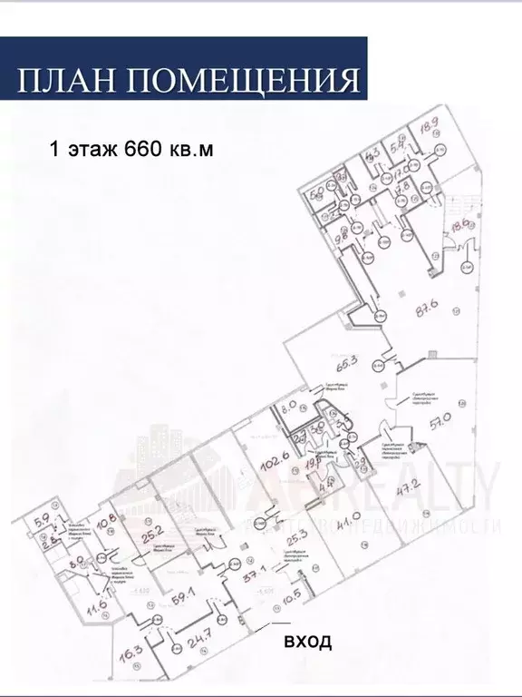 Помещение свободного назначения в Москва ул. Архитектора Власова, 6 ... - Фото 2