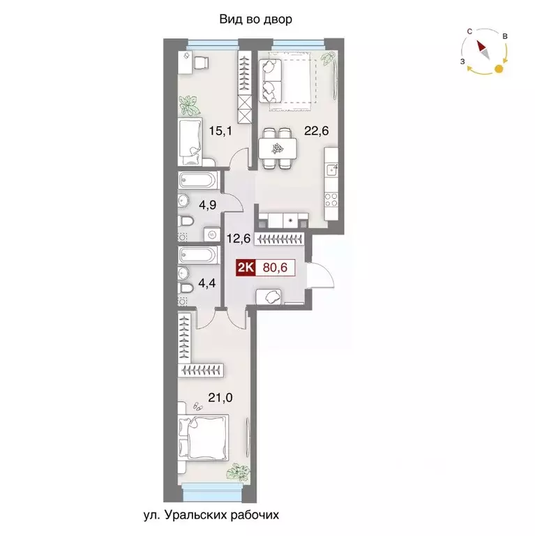 2-к кв. Свердловская область, Екатеринбург ул. Уральских Рабочих, 26 ... - Фото 0