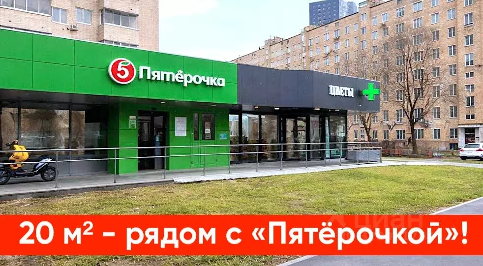 Помещение свободного назначения в Москва Малая Черкизовская ул., 66 ... - Фото 1