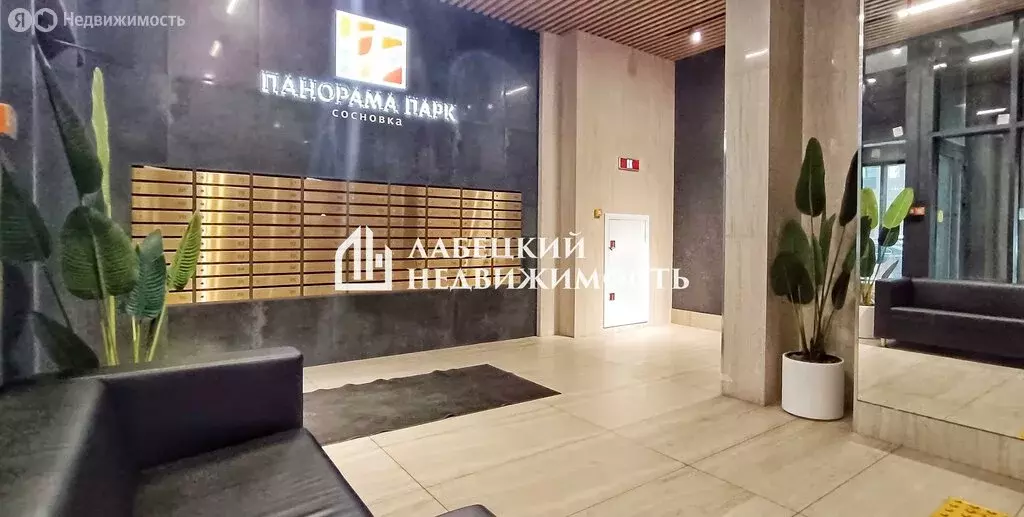 2-комнатная квартира: Санкт-Петербург, Светлановский проспект, 14к1 ... - Фото 2