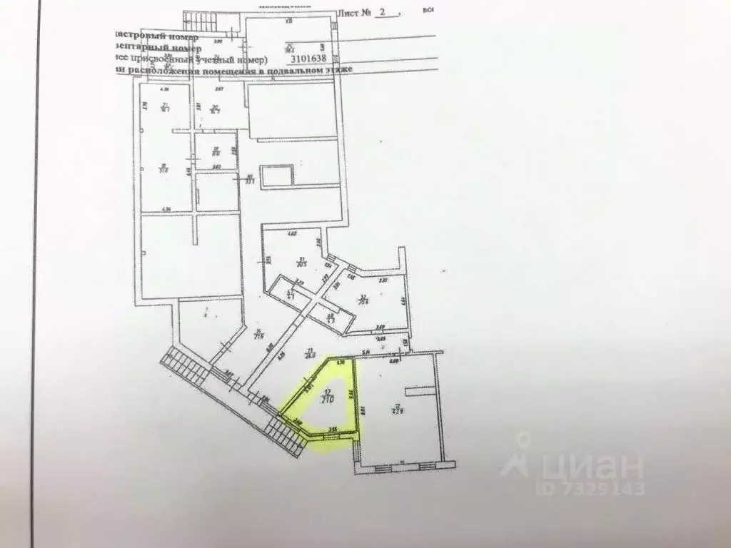 Помещение свободного назначения в Новгородская область, Новгородский ... - Фото 2