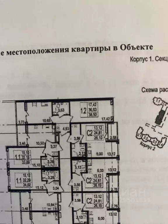 Студия Санкт-Петербург просп. Ветеранов, 175 (24.6 м) - Фото 1