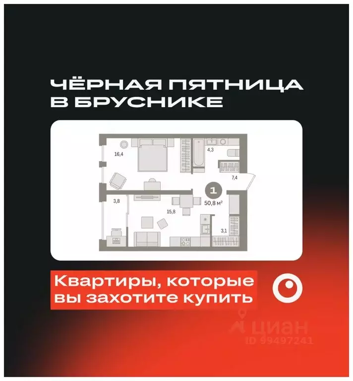 1-к кв. Ханты-Мансийский АО, Сургут 35-й мкр, Квартал Новин жилой ... - Фото 0