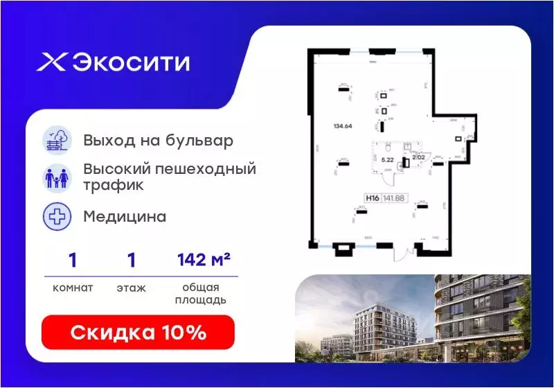 Помещение свободного назначения в Татарстан, Казань Завокзальная ул., ... - Фото 1