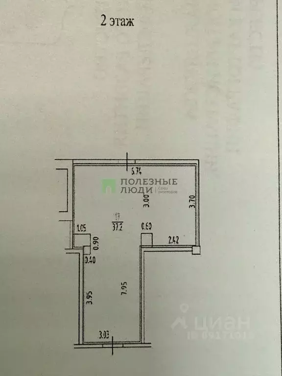 Помещение свободного назначения в Орловская область, Орел пл. Мира, 3 ... - Фото 2