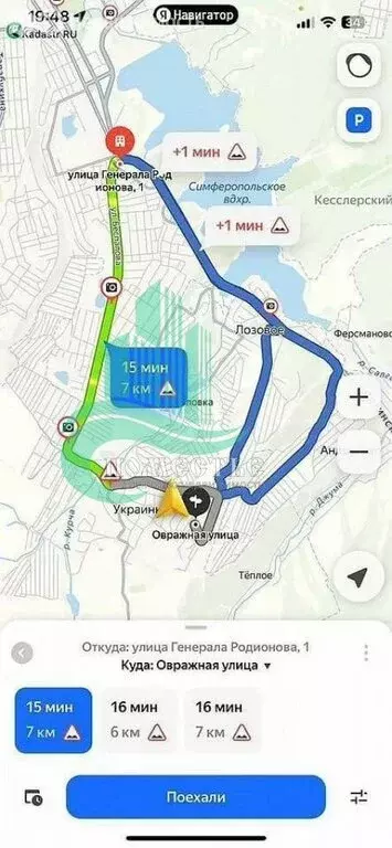 Участок в Украинка, Овражная улица (10 м) - Фото 0