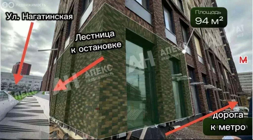 Помещение свободного назначения (95 м) - Фото 2