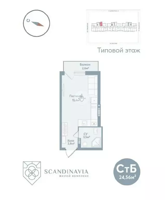 Квартира-студия: Астрахань, Моздокская улица, 40 (24.59 м) - Фото 0