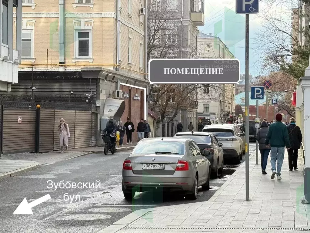 Помещение свободного назначения в Москва Зубовский проезд, 2К2 (113 м) - Фото 2