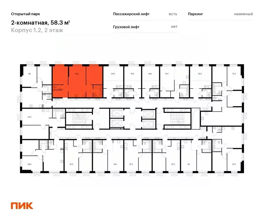 2-к кв. Москва Открытый Парк жилой комплекс, к1/2 (58.3 м) - Фото 1