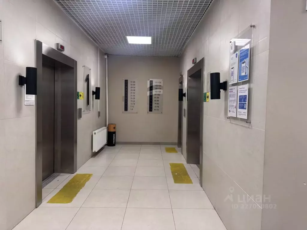 Студия Москва ул. Недорубова, 32 (22.8 м) - Фото 2