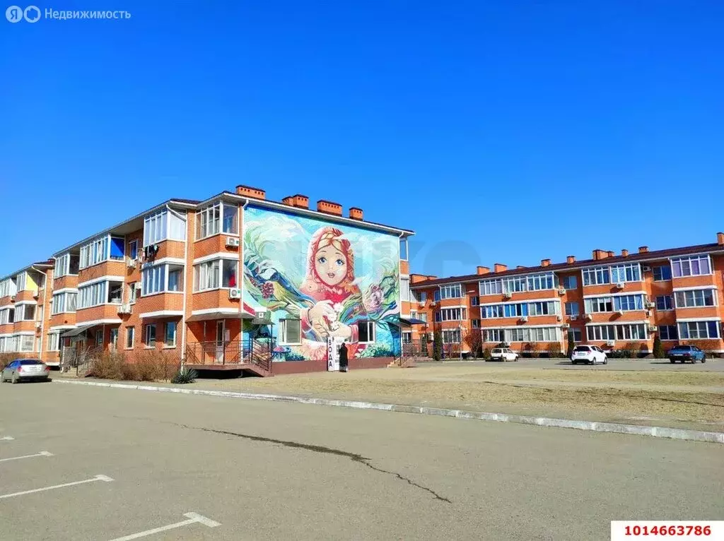 Квартира-студия: Краснодар, 1-я Ямальская улица, 5к6 (21.5 м) - Фото 1