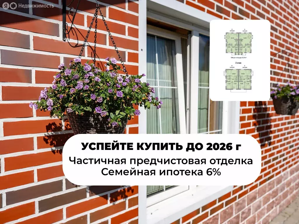 Дом в Агалатовское сельское поселение (124 м) - Фото 1