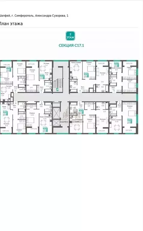 2-комнатная квартира: Симферополь, проспект Александра Суворова, 97 ... - Фото 2