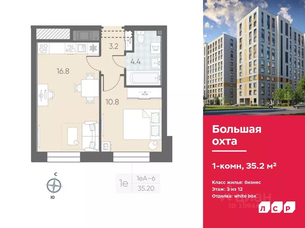 1-к кв. Санкт-Петербург Партизанская ул., 5Б (35.2 м) - Фото 0