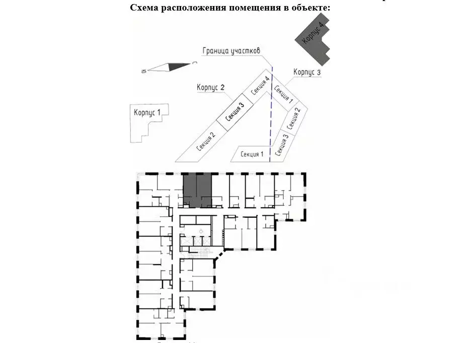 1-к кв. Москва Воксхолл жилой комплекс (41.1 м) - Фото 1