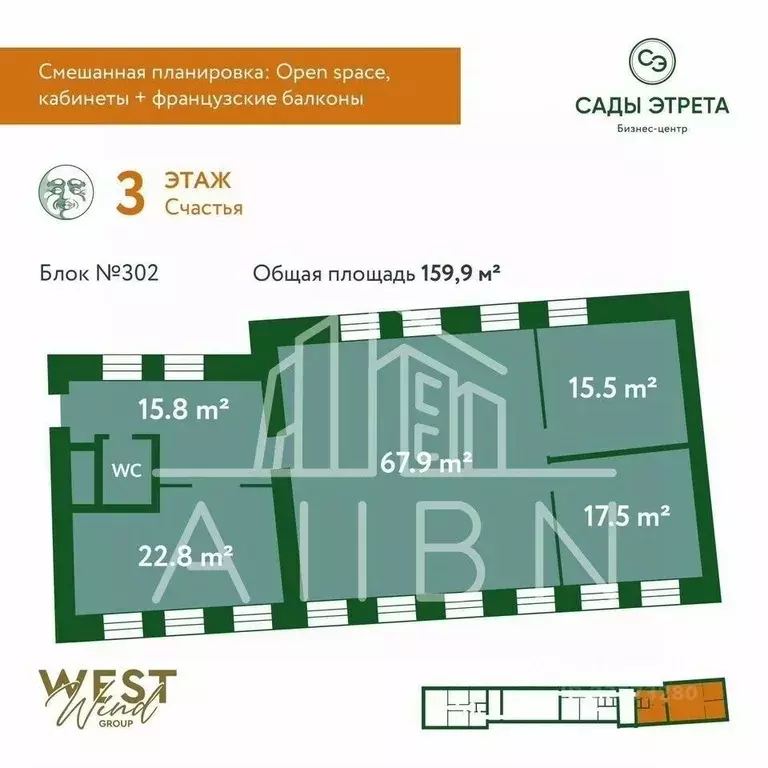 Офис в Москва Цветной бул., 25С5 (160 м) - Фото 1