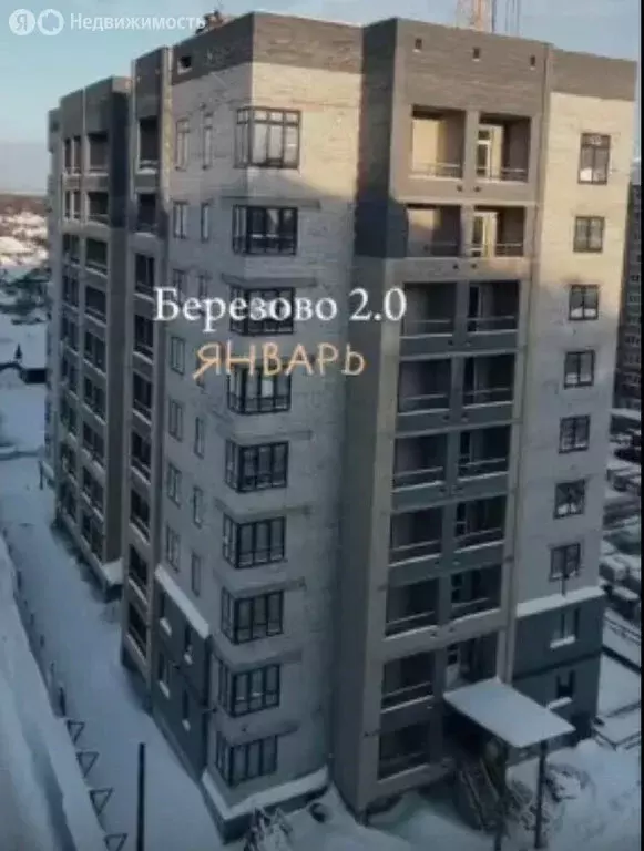 2-комнатная квартира: Йошкар-Ола, улица Анникова, 10 (93 м) - Фото 2