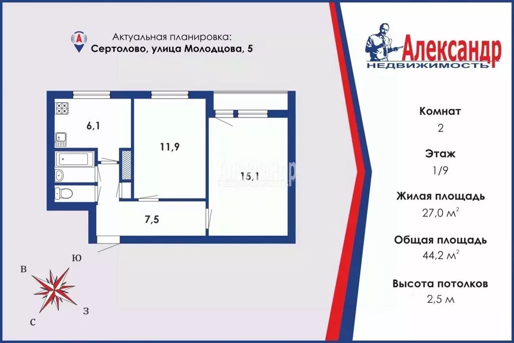 2-к кв. Ленинградская область, Сертолово Всеволожский район, ул. ... - Фото 0